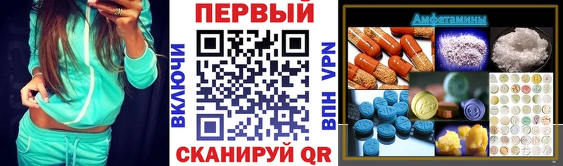 даркнет официальный сайт kraken как войти АМФЕТАМИН Розовый Нижнеудинск как найти наркотики