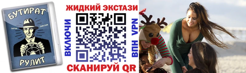 БУТИРАТ 1.4BDO Нижнеудинск