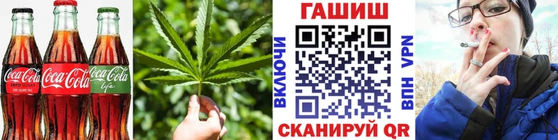 где найти   Нижнеудинск  Canna-Cookies конопля 