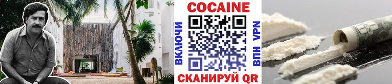 Cocaine Боливия Нижнеудинск