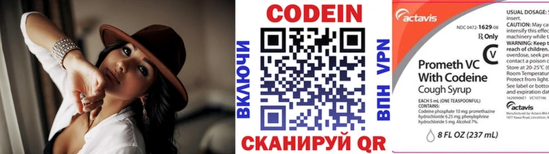 где можно купить наркотик  Нижнеудинск  Кодеин Purple Drank 