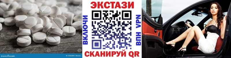 ЭКСТАЗИ 280мг  darknet официальный сайт  Нижнеудинск 