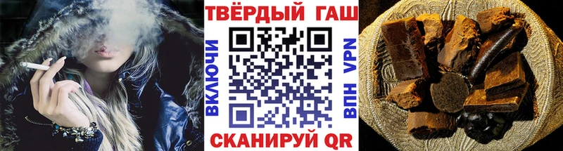 Гашиш гарик Нижнеудинск