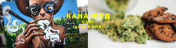 альфа пвп VHQ Кинешма