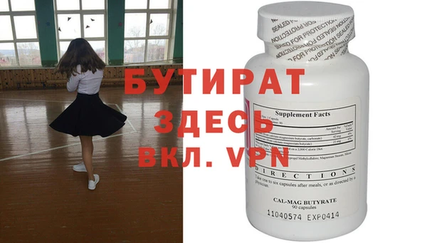 герыч Киренск