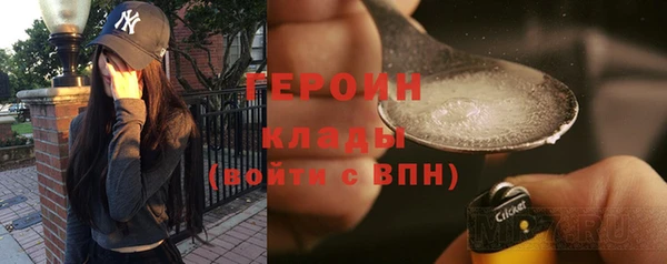 герыч Киренск