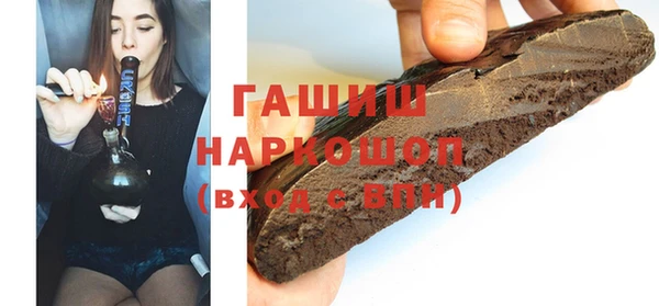 альфа пвп VHQ Кинешма