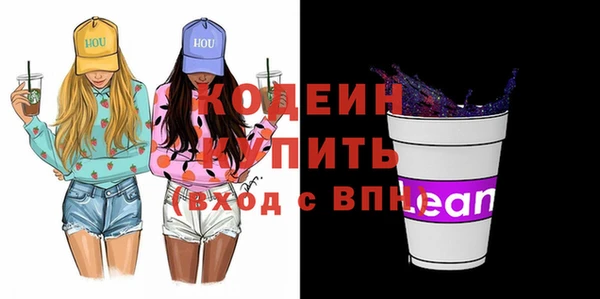 кокаин премиум Козельск