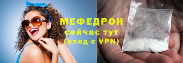 кокаин премиум Козельск