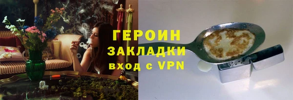 альфа пвп VHQ Кинешма