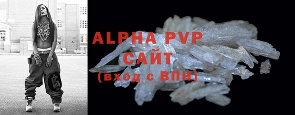 альфа пвп VHQ Кинешма