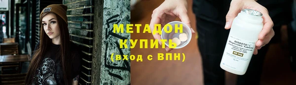 кокаин премиум Козельск