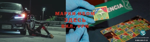 альфа пвп VHQ Кинешма