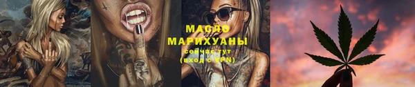 альфа пвп VHQ Кинешма