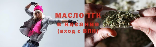 альфа пвп VHQ Кинешма