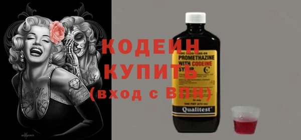 альфа пвп VHQ Кинешма