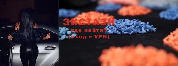 MDMA Козловка