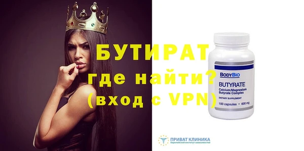 скорость mdpv Киреевск