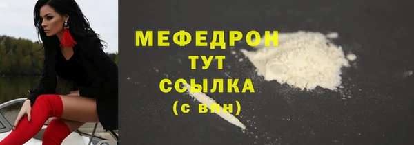 скорость mdpv Киреевск