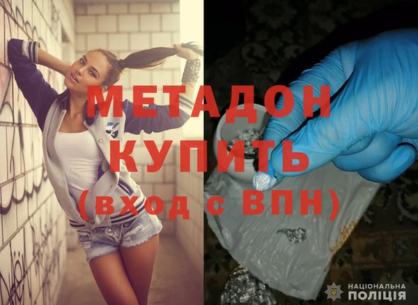 альфа пвп VHQ Кинешма