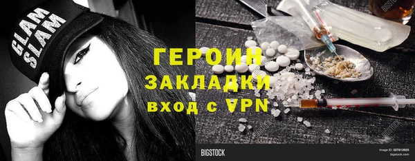 герыч Киренск