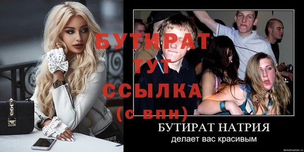 гидропоника Кодинск