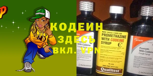 MDMA Козловка