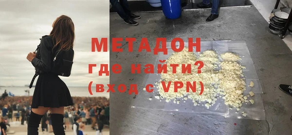 альфа пвп VHQ Кинешма