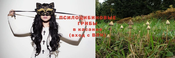 альфа пвп VHQ Кинешма