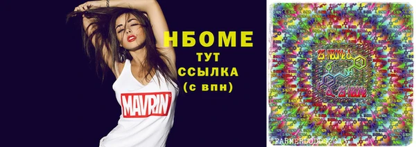 кокаин премиум Козельск