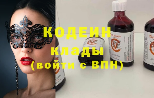 MDMA Козловка