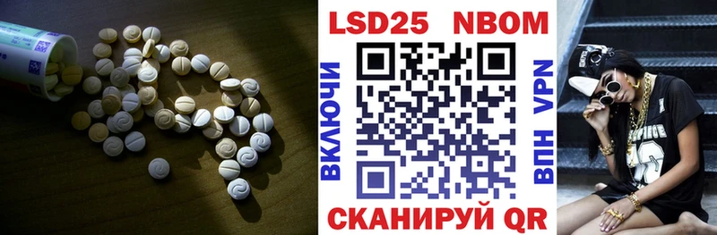 купить   Нижнеудинск  ЛСД экстази ecstasy 