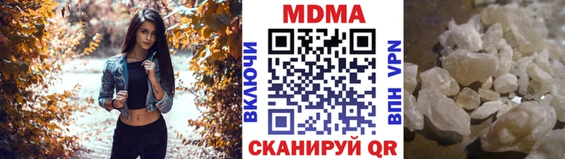МДМА молли  купить наркоту  Нижнеудинск 
