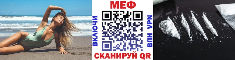 Меф  Нижнеудинск