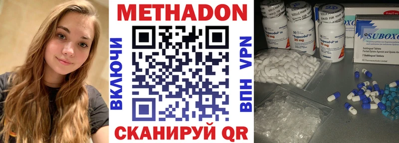 MEGA онион  Нижнеудинск  МЕТАДОН VHQ 