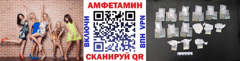 Первитин мет  купить  цена  Нижнеудинск 