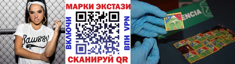 Марки N-bome 1500мкг  shop формула  Нижнеудинск 
