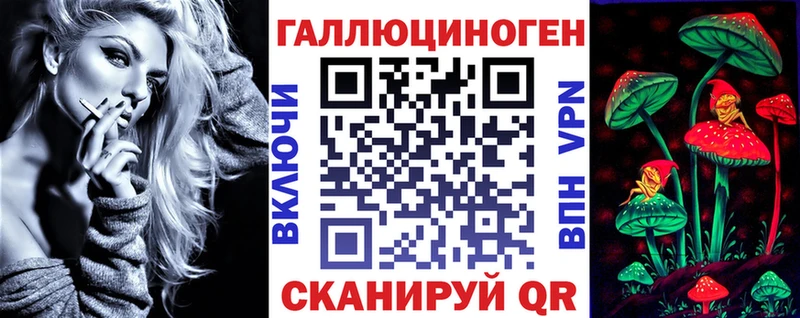 где продают   ОМГ ОМГ как зайти  Галлюциногенные грибы ЛСД  Нижнеудинск 